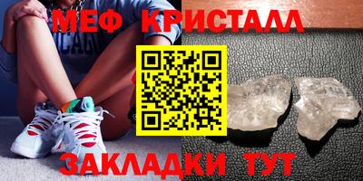 винт Беслан
