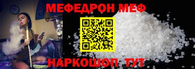 винт Беслан