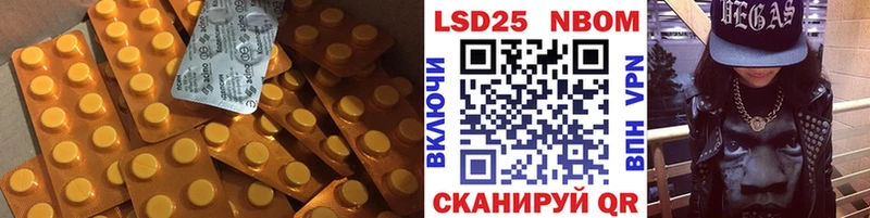 купить   Дербент  ЛСД экстази ecstasy 