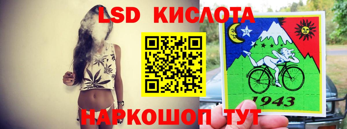ЛСД экстази кислота  ЛСД экстази  Вход с VPN  Дербент  Лсд 25 экстази ecstasy 