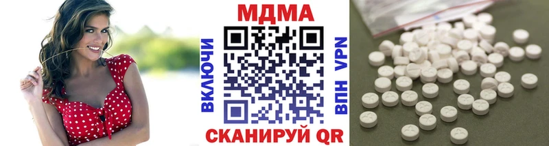 МДМА молли  дарк нет какой сайт  Дербент 