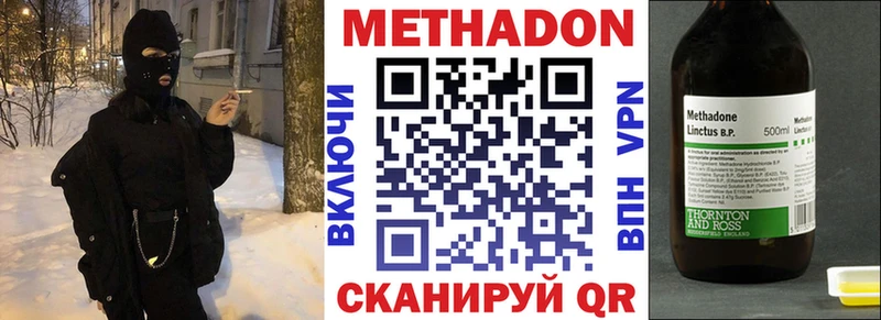 цены наркотик  Дербент  МЕТАДОН кристалл 