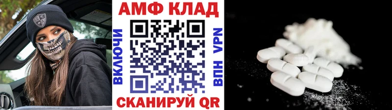 купить  сайты  Дербент  blacksprut ссылка  Первитин мет 