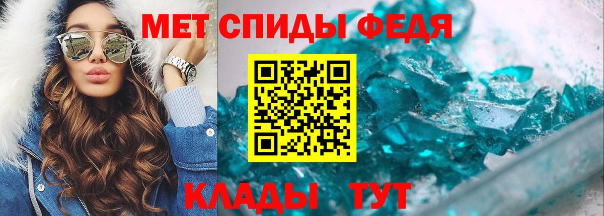 МЕТАМФЕТАМИН Декстрометамфетамин 99.9%  Дербент  МЕТАМФЕТАМИН Декстрометамфетамин 99.9% 