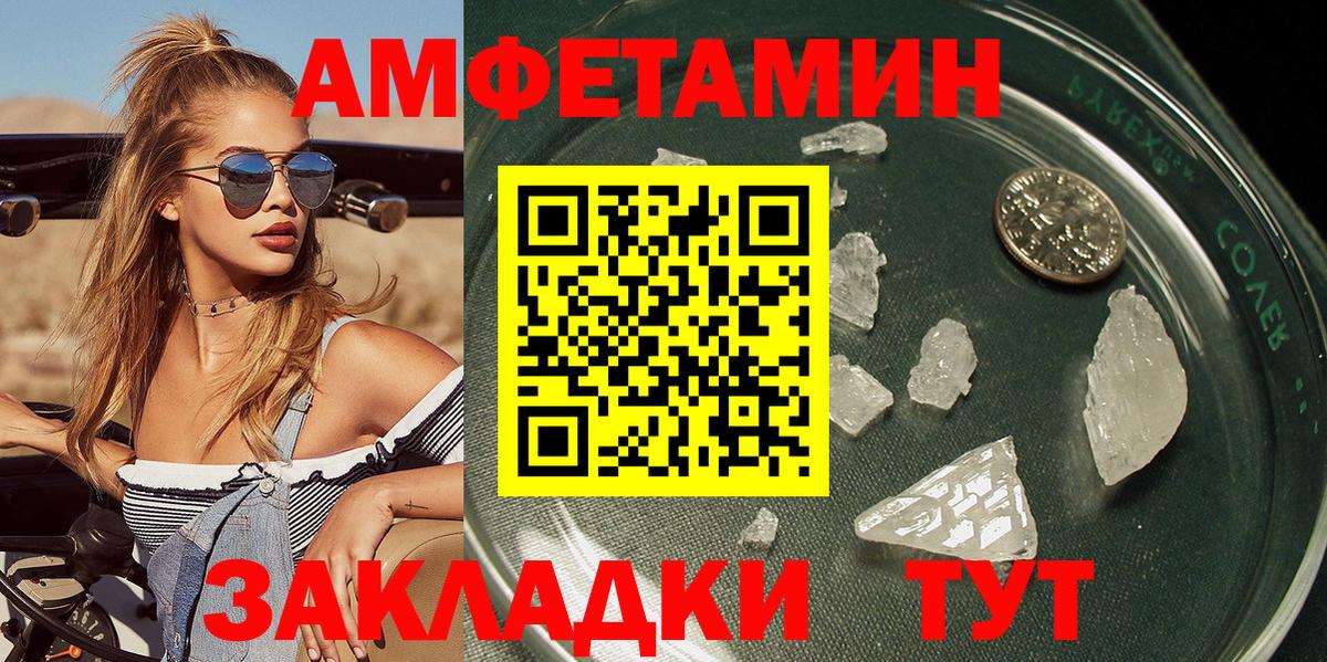 Метамфетамин витя  Вход с VPN  Дербент 