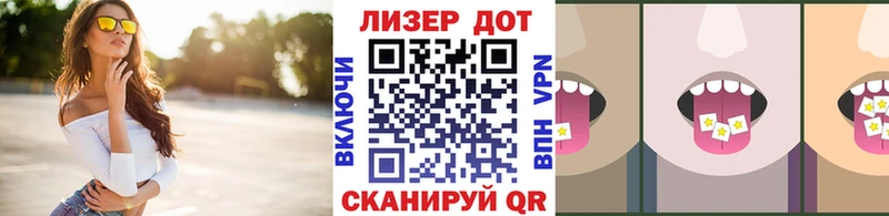 Марки N-bome 1,5мг  магазин    Дербент 