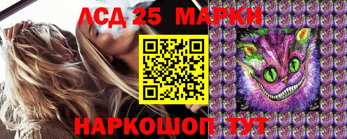 Марки 25I-NBOMe 1,8мг  Марки N-bome  Дербент 