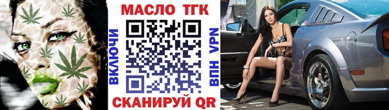 дарнет шоп  Дербент  Дистиллят ТГК вейп с тгк 