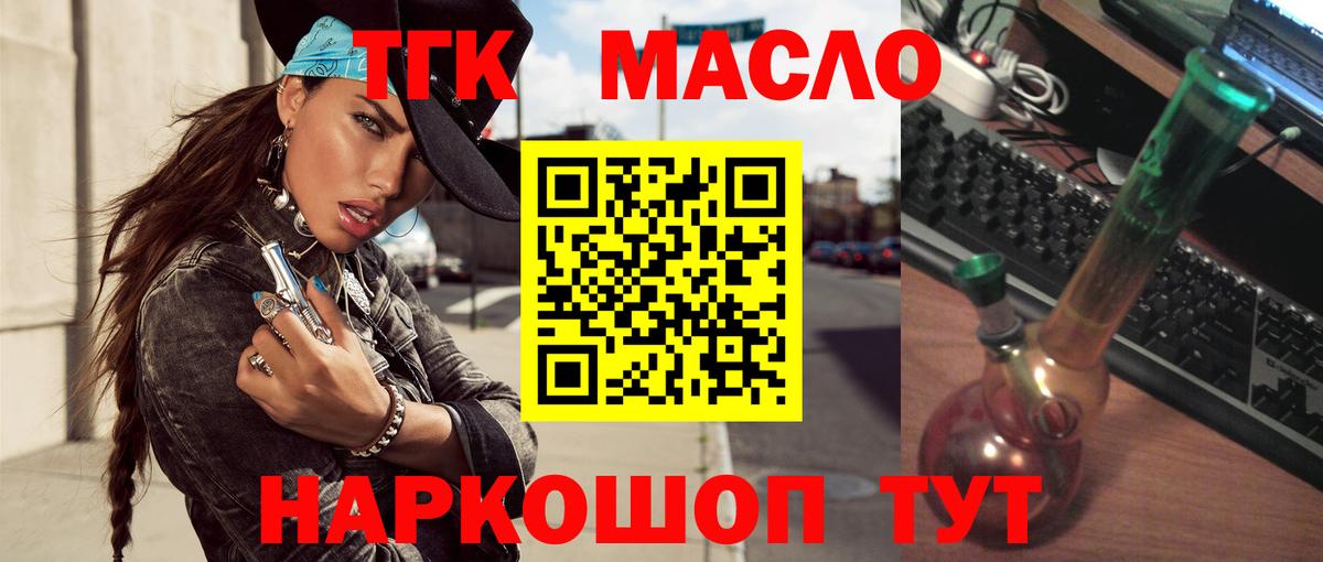 Мефедрон   МЕФ  МЕТАДОН  МЕТ  Дербент  Alpha-PVP СК кристаллы  Вход с VPN  МАРИХУАНА  Codein 