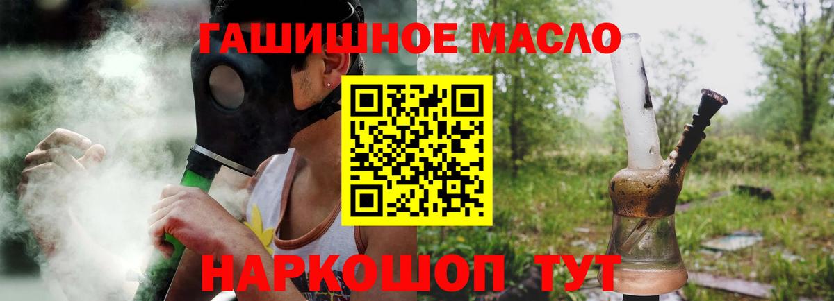 Дистиллят ТГК концентрат Дербент