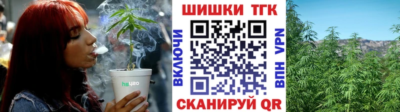 купить закладку  сайты даркнета Telegram  Канабис Bruce Banner  Дербент 