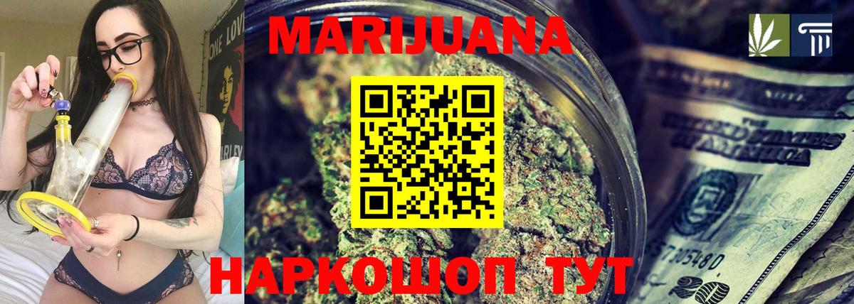 Конопля OG Kush Дербент