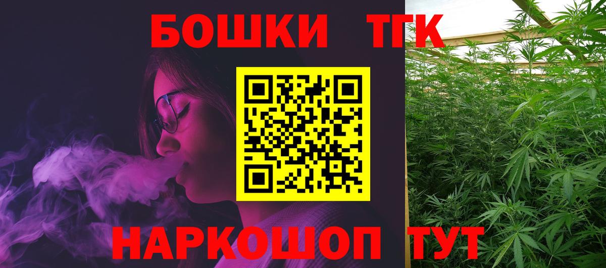 Канабис планчик  Бошки марихуана AK-47  Вход с VPN  Каннабис THC 21%  Дербент 