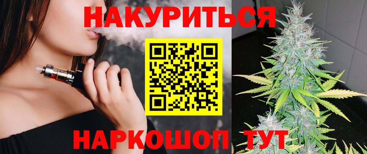 Марихуана план Дербент